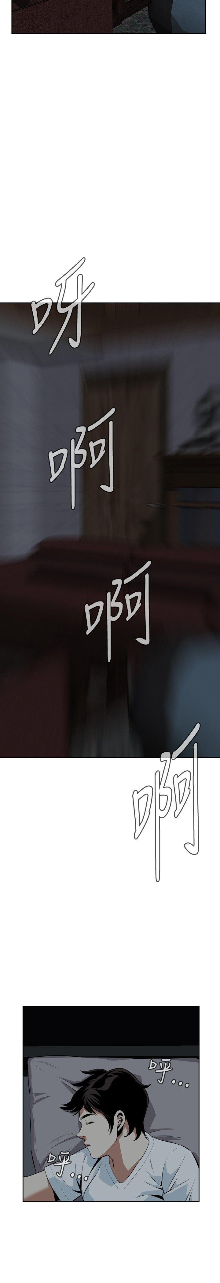 偷窥（全集无删减）[h漫]韩漫全集-偷窥（全集无删减）-第15話无删减无遮挡章节图片 