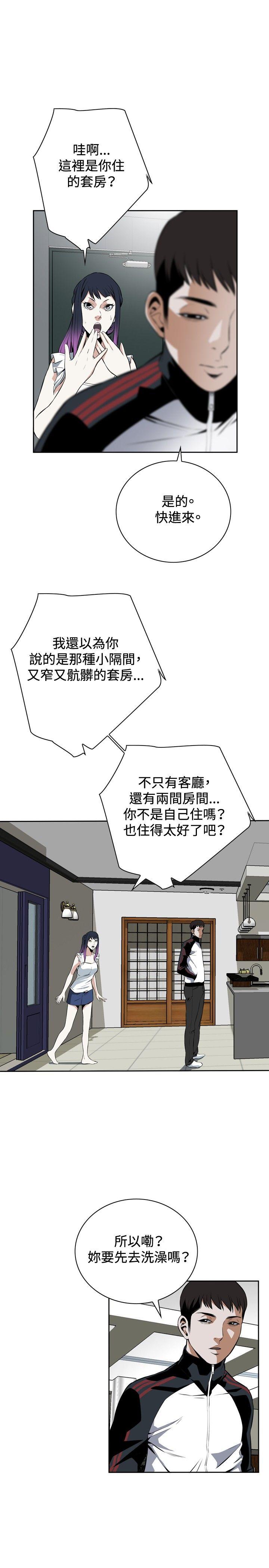 偷窥（全集无删减）[h漫]韩漫全集-偷窥（全集无删减）-第15話无删减无遮挡章节图片 
