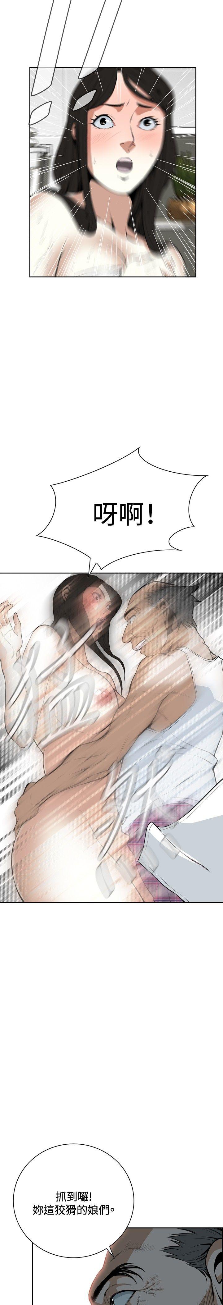 偷窥（全集无删减）[h漫]韩漫全集-偷窥（全集无删减）-第15話无删减无遮挡章节图片 