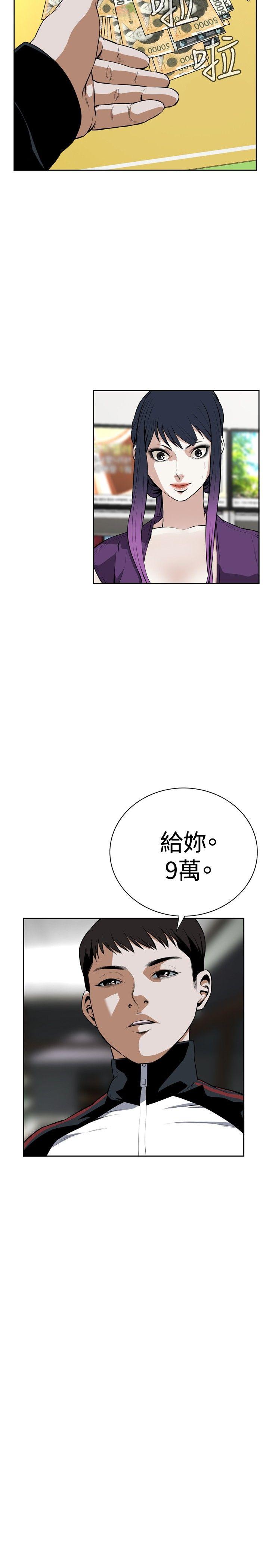 偷窥（全集无删减）[h漫]韩漫全集-偷窥（全集无删减）-第15話无删减无遮挡章节图片 
