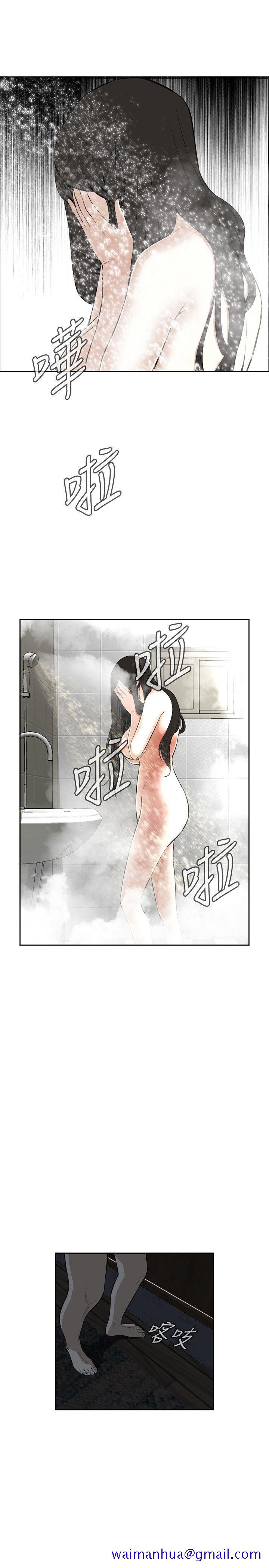 偷窥（全集无删减）[h漫]韩漫全集-偷窥（全集无删减）-第15話无删减无遮挡章节图片 