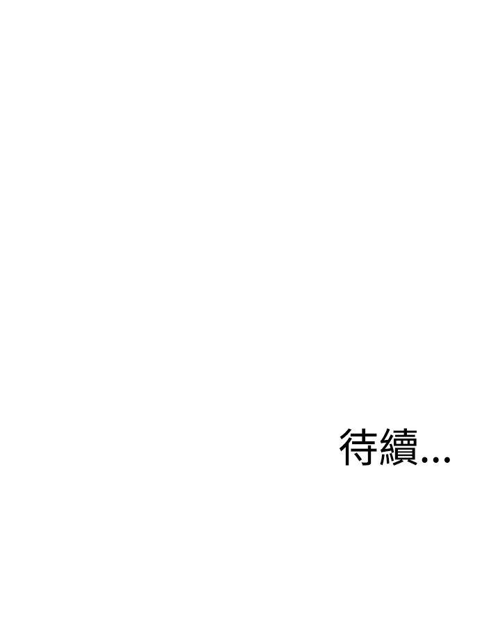 偷窥（全集无删减）[h漫]韩漫全集-偷窥（全集无删减）-第15話无删减无遮挡章节图片 