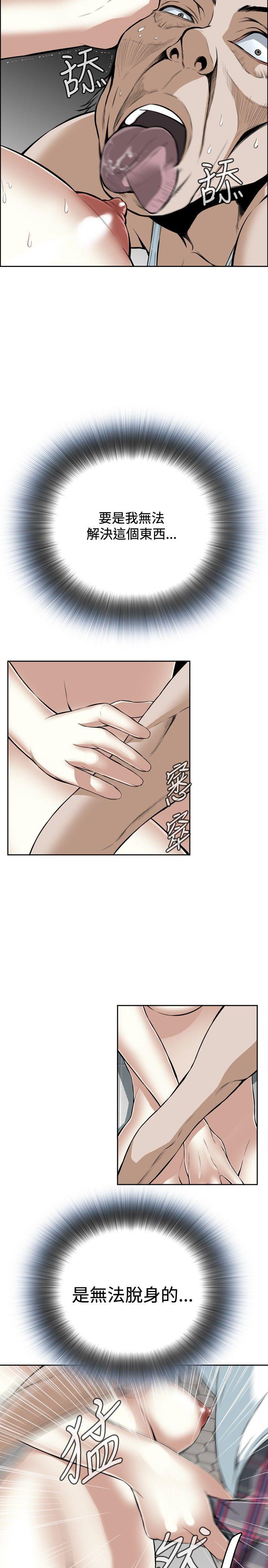 偷窥（全集无删减）[h漫]韩漫全集-偷窥（全集无删减）-第16話无删减无遮挡章节图片 