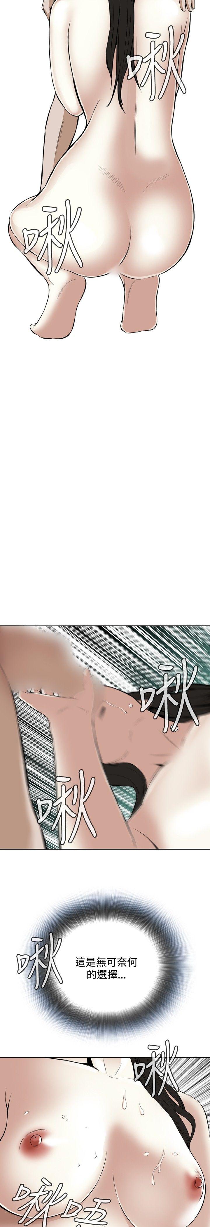 偷窥（全集无删减）[h漫]韩漫全集-偷窥（全集无删减）-第16話无删减无遮挡章节图片 
