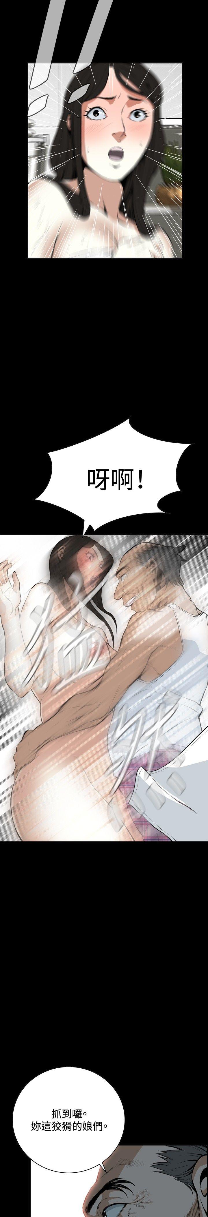 偷窥（全集无删减）[h漫]韩漫全集-偷窥（全集无删减）-第16話无删减无遮挡章节图片 
