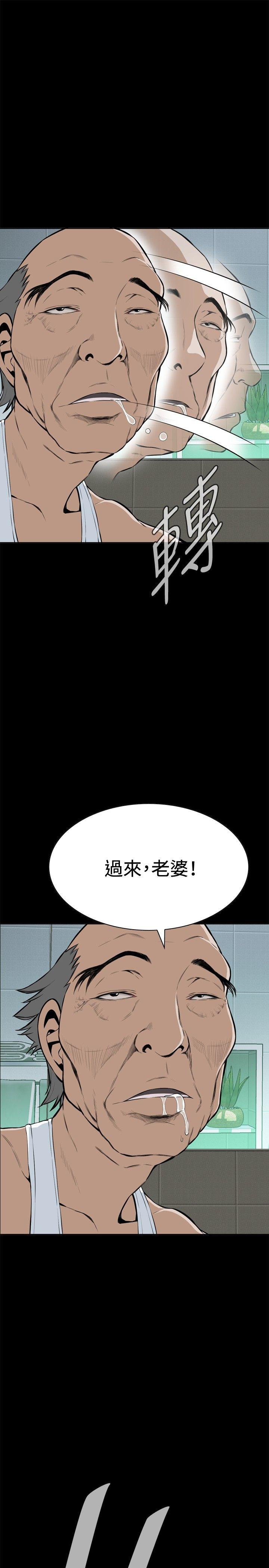 偷窥（全集无删减）[h漫]韩漫全集-偷窥（全集无删减）-第16話无删减无遮挡章节图片 