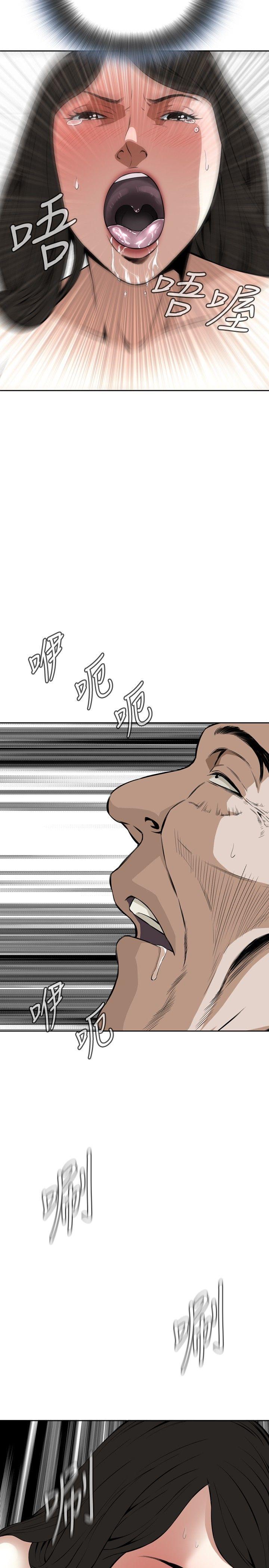 偷窥（全集无删减）[h漫]韩漫全集-偷窥（全集无删减）-第16話无删减无遮挡章节图片 