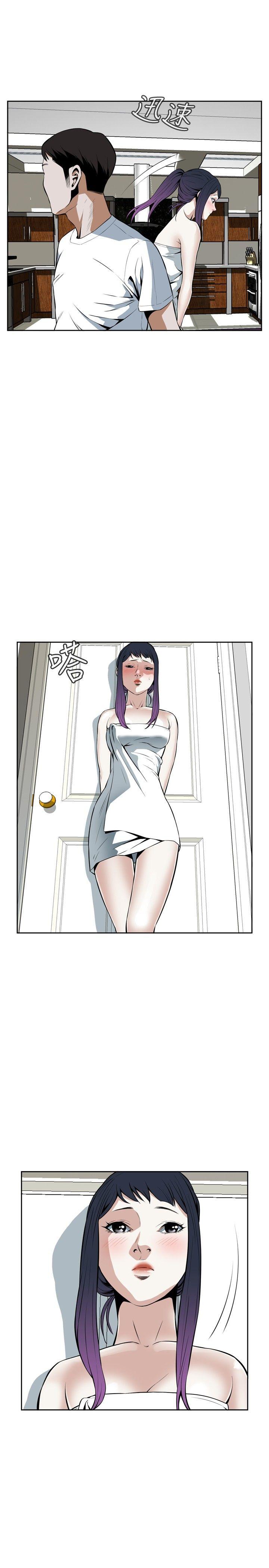 偷窥（全集无删减）[h漫]韩漫全集-偷窥（全集无删减）-第16話无删减无遮挡章节图片 