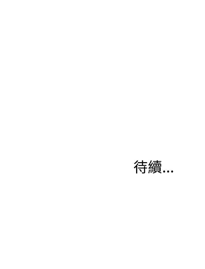 偷窥（全集无删减）[h漫]韩漫全集-偷窥（全集无删减）-第16話无删减无遮挡章节图片 