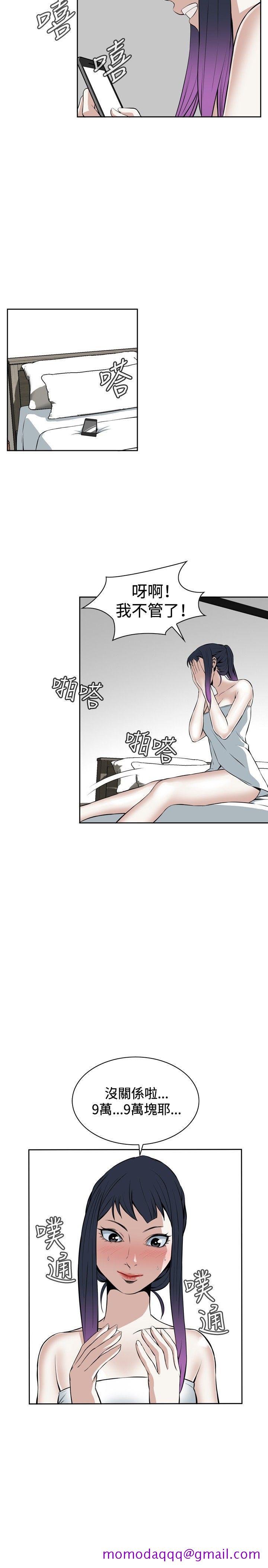 偷窥（全集无删减）[h漫]韩漫全集-偷窥（全集无删减）-第16話无删减无遮挡章节图片 