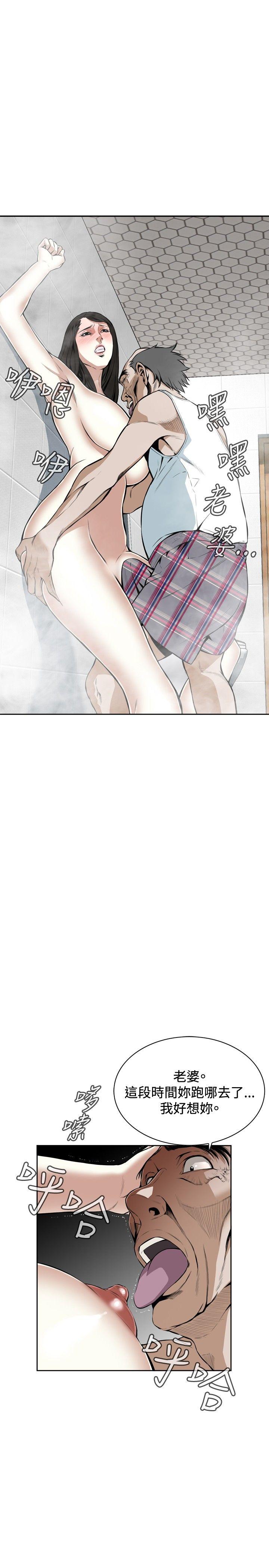 偷窥（全集无删减）[h漫]韩漫全集-偷窥（全集无删减）-第16話无删减无遮挡章节图片 