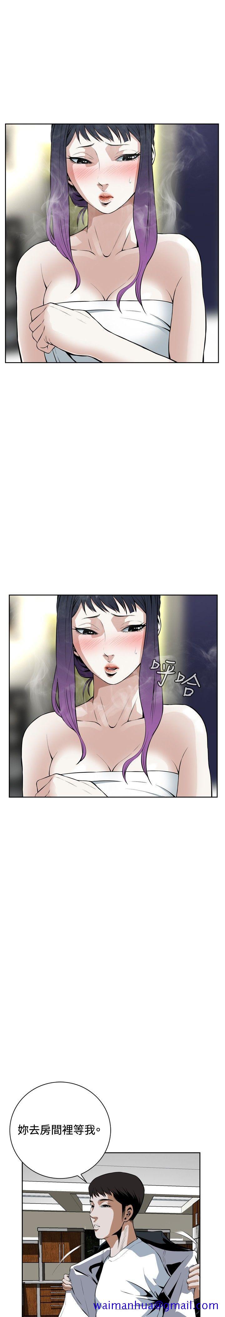 偷窥（全集无删减）[h漫]韩漫全集-偷窥（全集无删减）-第16話无删减无遮挡章节图片 