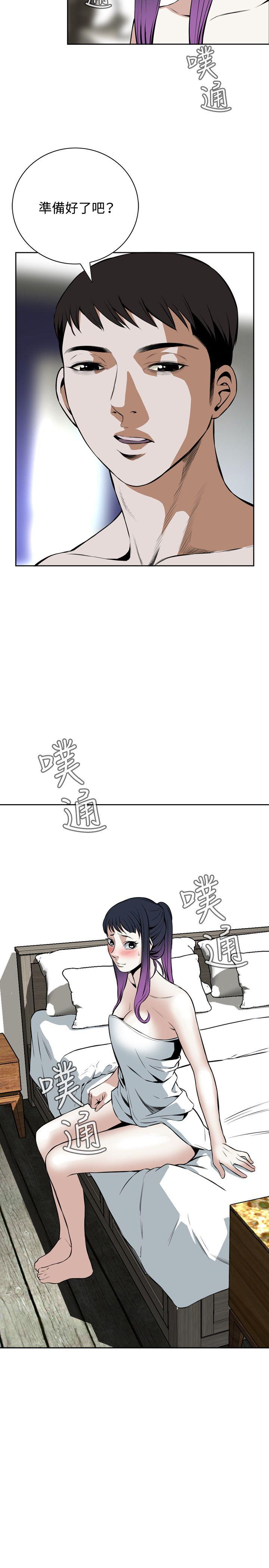 偷窥（全集无删减）[h漫]韩漫全集-偷窥（全集无删减）-第16話无删减无遮挡章节图片 