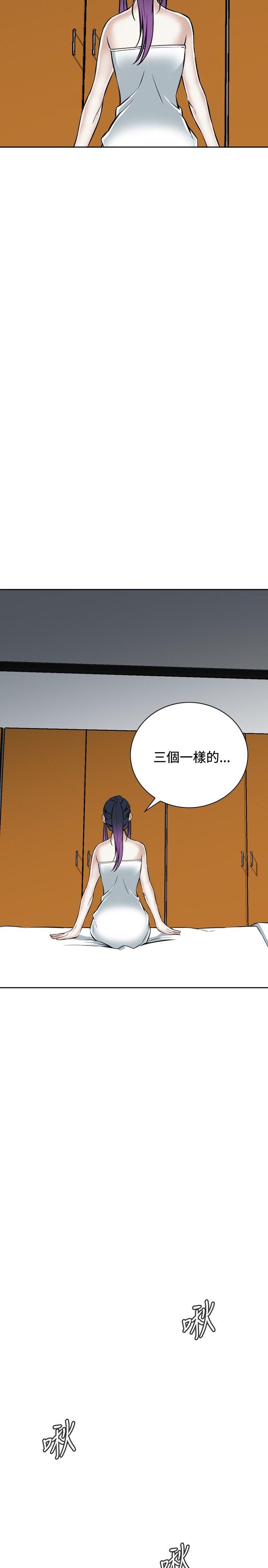 偷窥（全集无删减）[h漫]韩漫全集-偷窥（全集无删减）-第16話无删减无遮挡章节图片 
