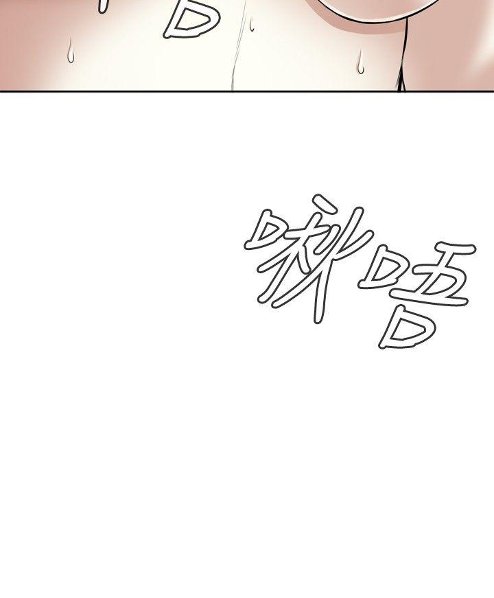 偷窥（全集无删减）[h漫]韩漫全集-偷窥（全集无删减）-第16話无删减无遮挡章节图片 