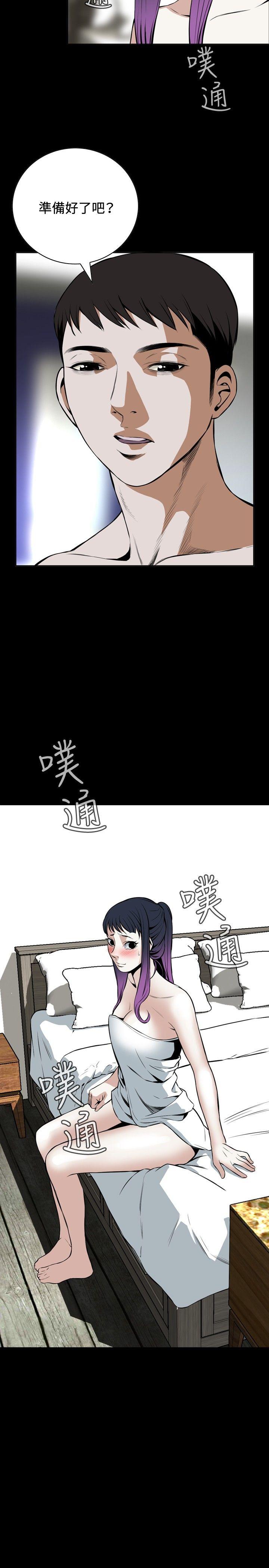 偷窥（全集无删减）[h漫]韩漫全集-偷窥（全集无删减）-第17話无删减无遮挡章节图片 