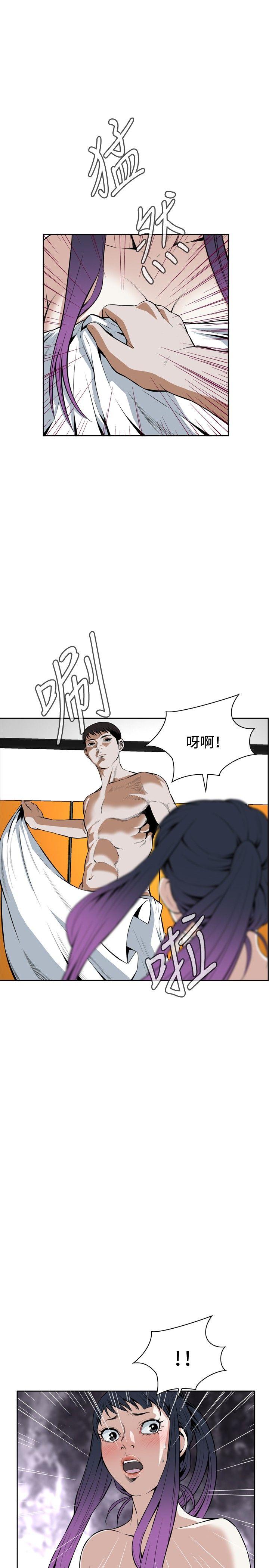偷窥（全集无删减）[h漫]韩漫全集-偷窥（全集无删减）-第17話无删减无遮挡章节图片 