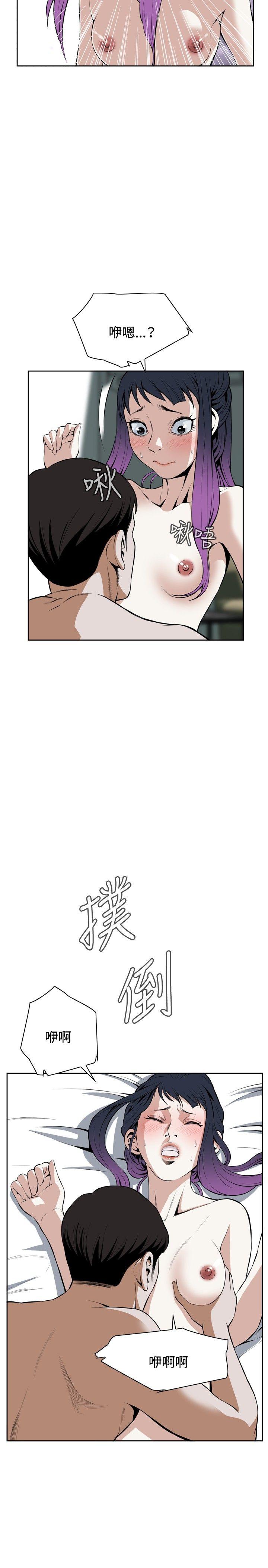 偷窥（全集无删减）[h漫]韩漫全集-偷窥（全集无删减）-第17話无删减无遮挡章节图片 