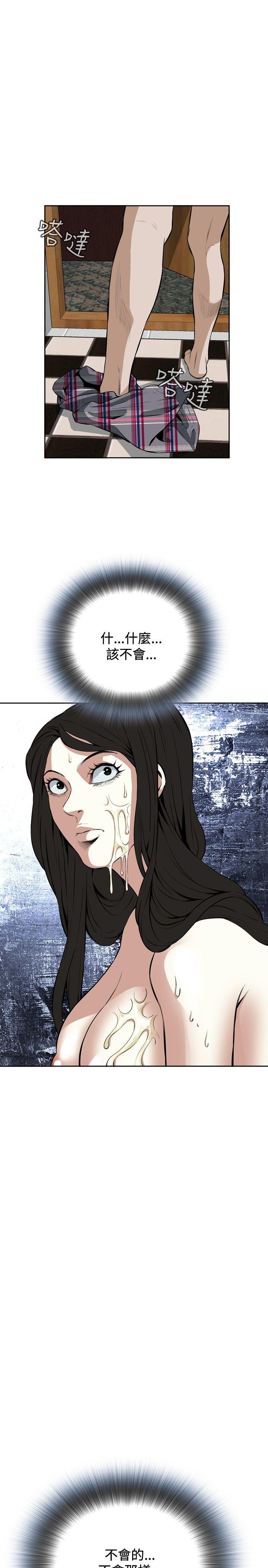 偷窥（全集无删减）[h漫]韩漫全集-偷窥（全集无删减）-第17話无删减无遮挡章节图片 