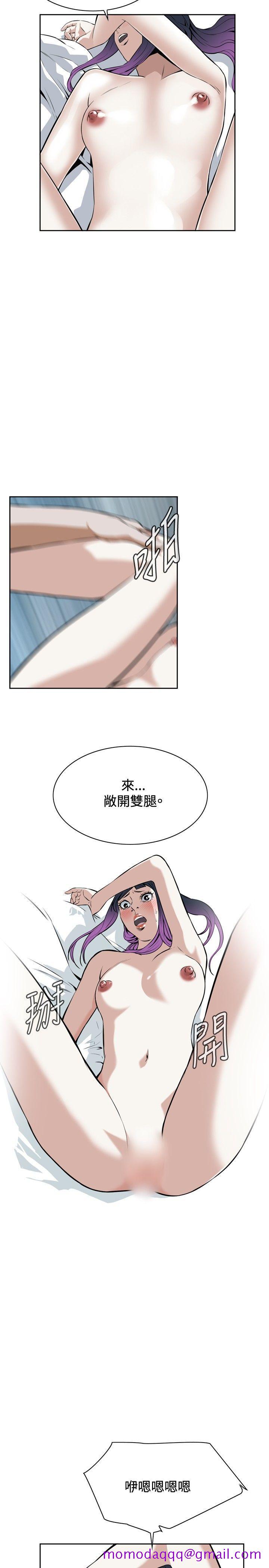 偷窥（全集无删减）[h漫]韩漫全集-偷窥（全集无删减）-第17話无删减无遮挡章节图片 