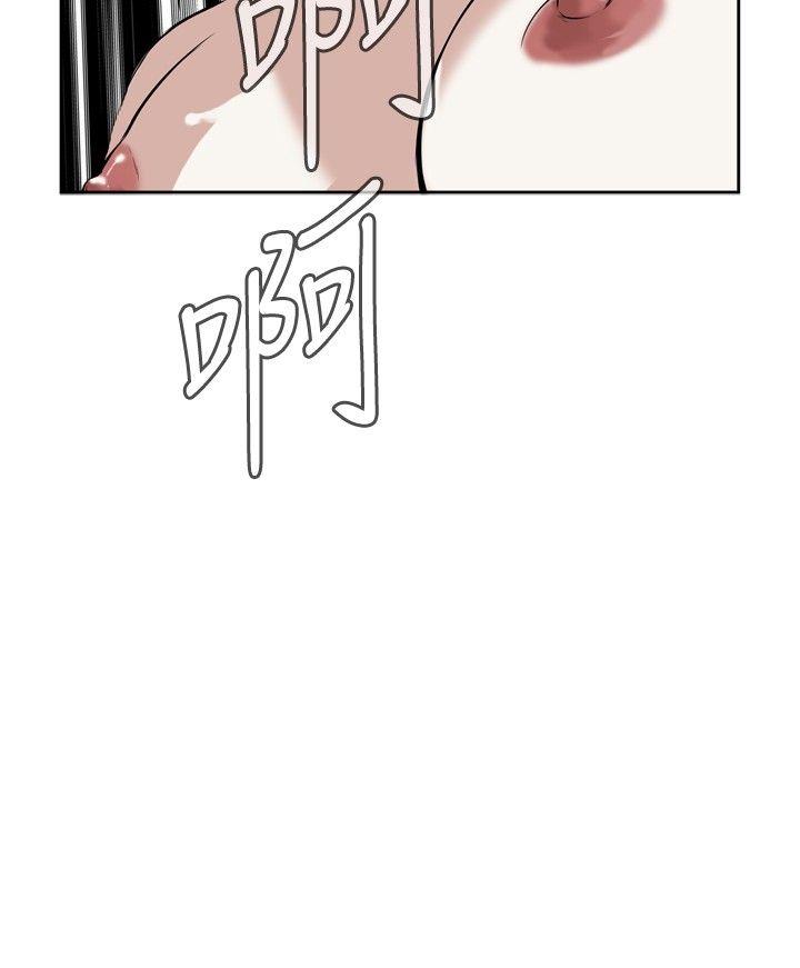 偷窥（全集无删减）[h漫]韩漫全集-偷窥（全集无删减）-第17話无删减无遮挡章节图片 