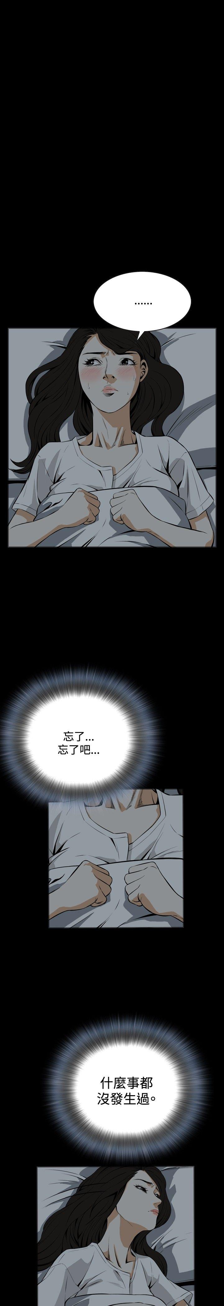 偷窥（全集无删减）[h漫]韩漫全集-偷窥（全集无删减）-第18話无删减无遮挡章节图片 