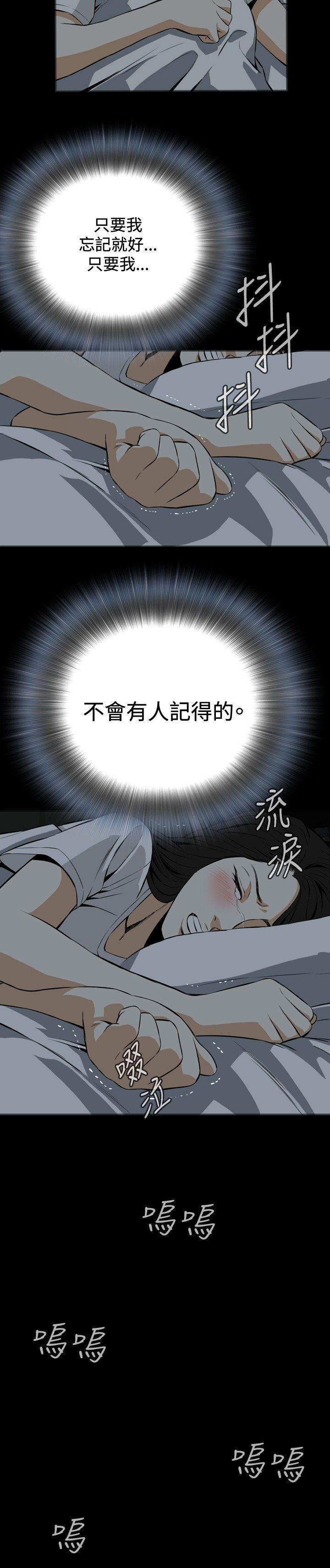 偷窥（全集无删减）[h漫]韩漫全集-偷窥（全集无删减）-第18話无删减无遮挡章节图片 