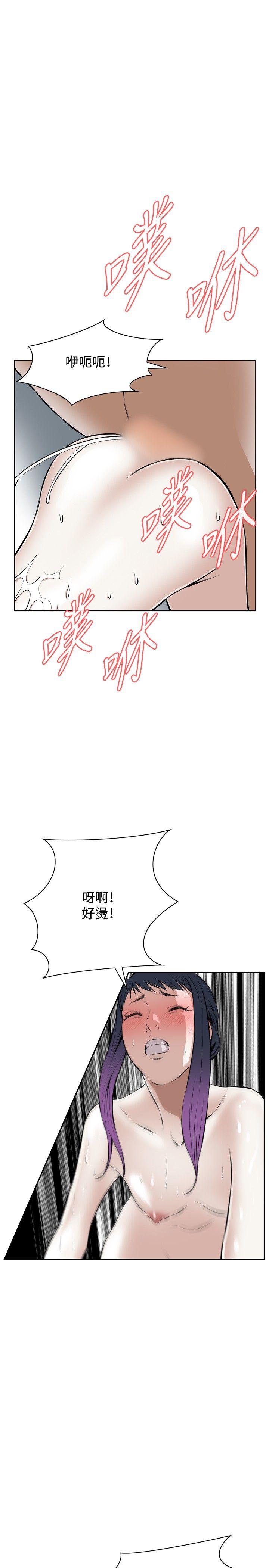 偷窥（全集无删减）[h漫]韩漫全集-偷窥（全集无删减）-第18話无删减无遮挡章节图片 