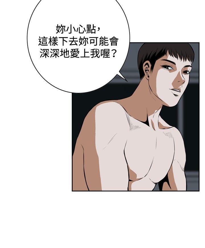 偷窥（全集无删减）[h漫]韩漫全集-偷窥（全集无删减）-第18話无删减无遮挡章节图片 