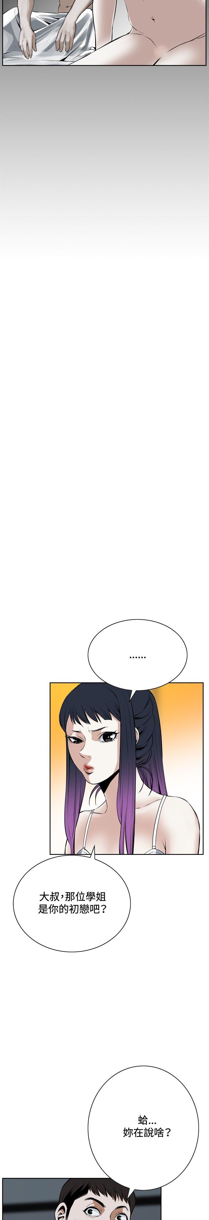 偷窥（全集无删减）[h漫]韩漫全集-偷窥（全集无删减）-第18話无删减无遮挡章节图片 