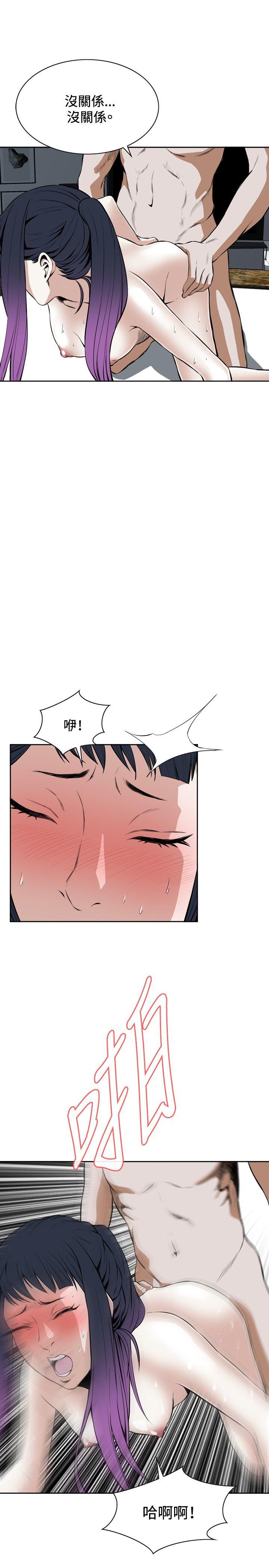 偷窥（全集无删减）[h漫]韩漫全集-偷窥（全集无删减）-第18話无删减无遮挡章节图片 