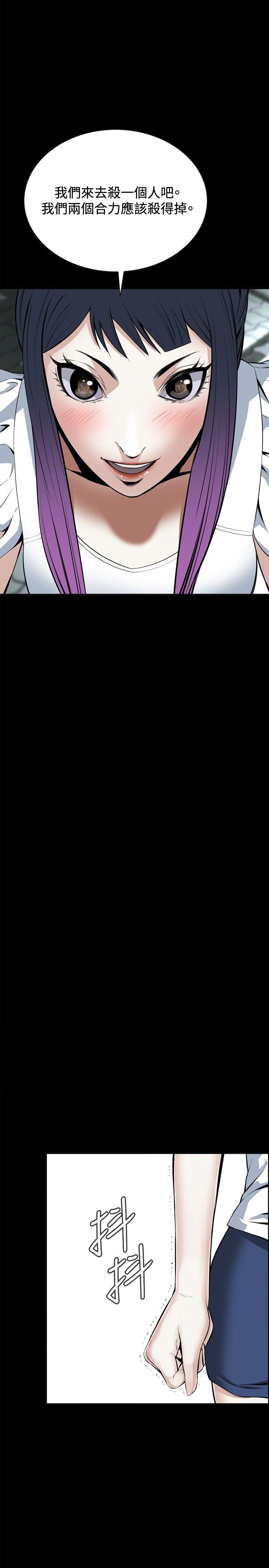 偷窥（全集无删减）[h漫]韩漫全集-偷窥（全集无删减）-第19話无删减无遮挡章节图片 