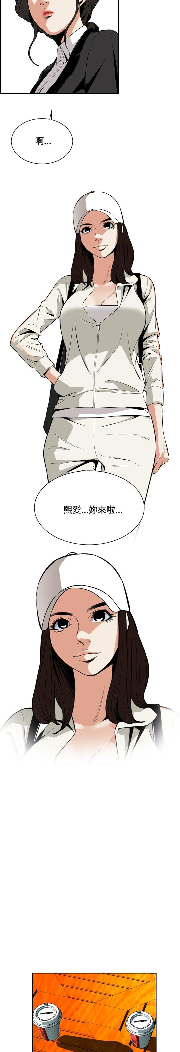 偷窥（全集无删减）[h漫]韩漫全集-偷窥（全集无删减）-第19話无删减无遮挡章节图片 