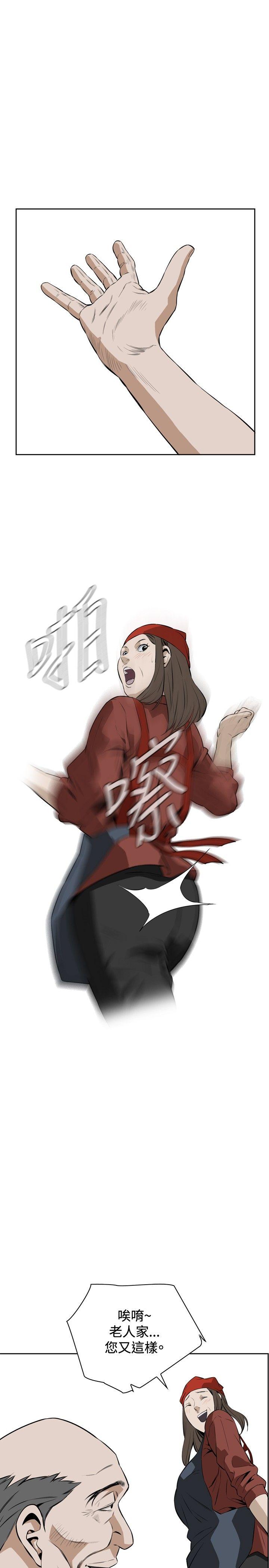 偷窥（全集无删减）[h漫]韩漫全集-偷窥（全集无删减）-第19話无删减无遮挡章节图片 