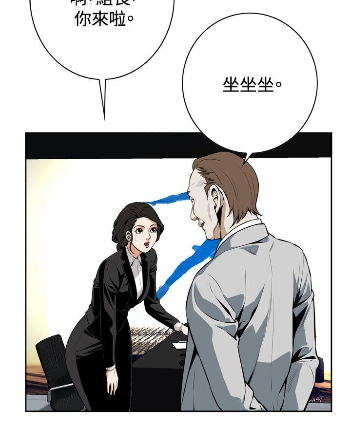 偷窥（全集无删减）[h漫]韩漫全集-偷窥（全集无删减）-第19話无删减无遮挡章节图片 
