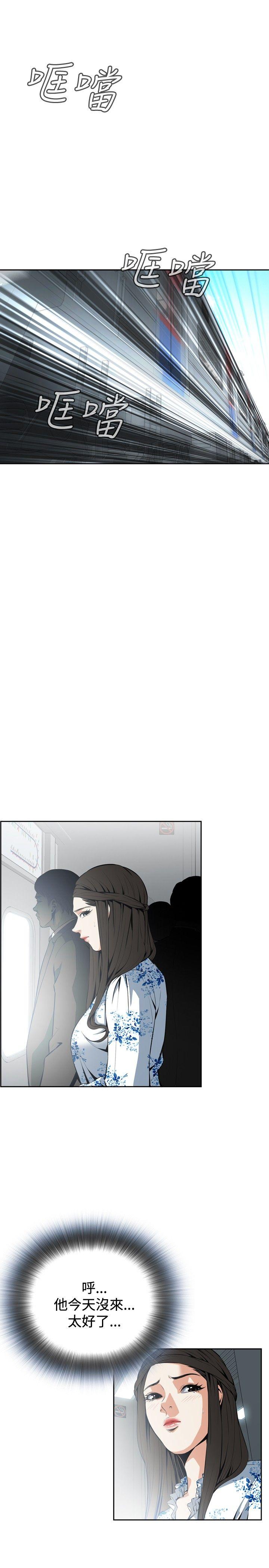 偷窥（全集无删减）[h漫]韩漫全集-偷窥（全集无删减）-第19話无删减无遮挡章节图片 