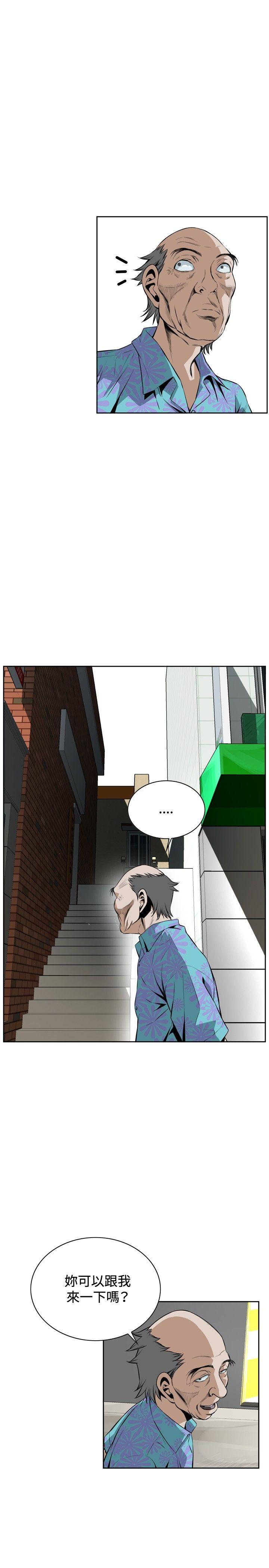偷窥（全集无删减）[h漫]韩漫全集-偷窥（全集无删减）-第20話无删减无遮挡章节图片 