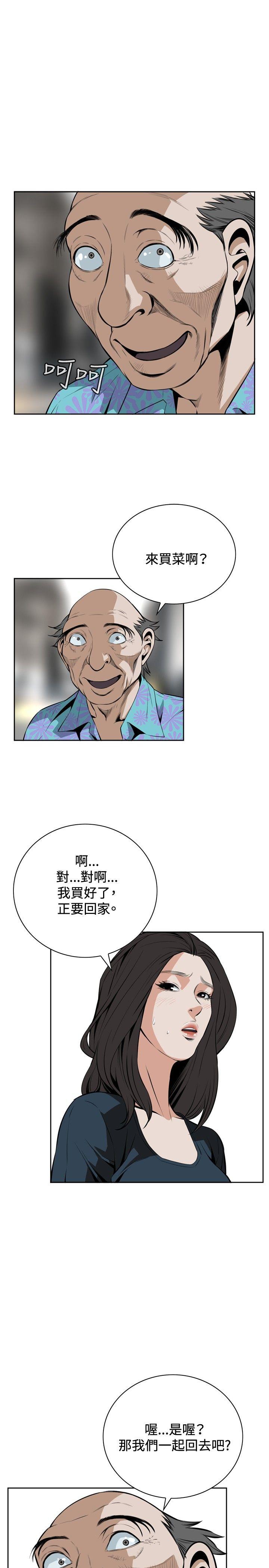 偷窥（全集无删减）[h漫]韩漫全集-偷窥（全集无删减）-第20話无删减无遮挡章节图片 