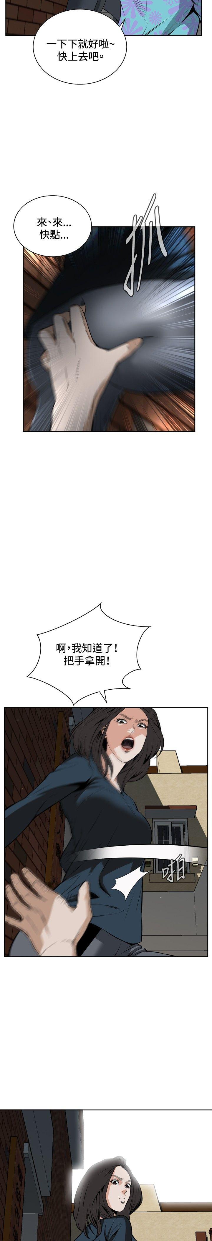 偷窥（全集无删减）[h漫]韩漫全集-偷窥（全集无删减）-第20話无删减无遮挡章节图片 