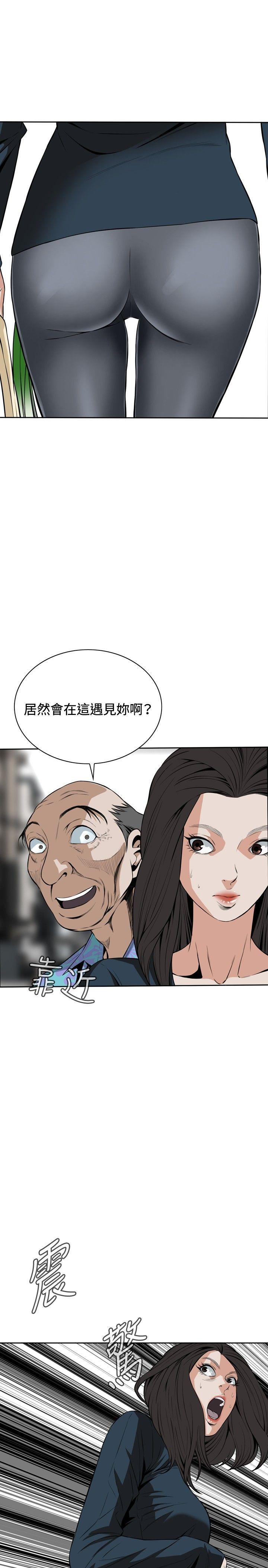 偷窥（全集无删减）[h漫]韩漫全集-偷窥（全集无删减）-第20話无删减无遮挡章节图片 