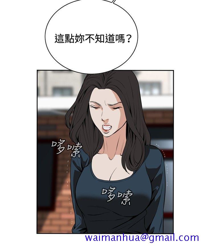 偷窥（全集无删减）[h漫]韩漫全集-偷窥（全集无删减）-第20話无删减无遮挡章节图片 