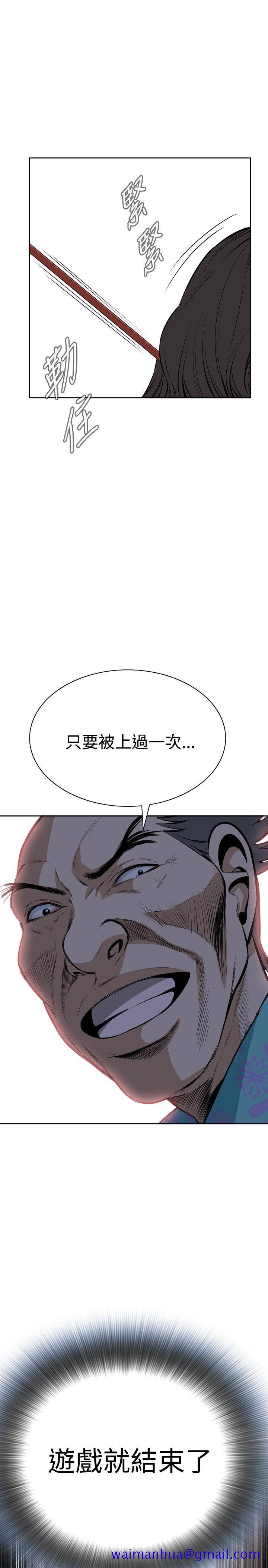 偷窥（全集无删减）[h漫]韩漫全集-偷窥（全集无删减）-第20話无删减无遮挡章节图片 