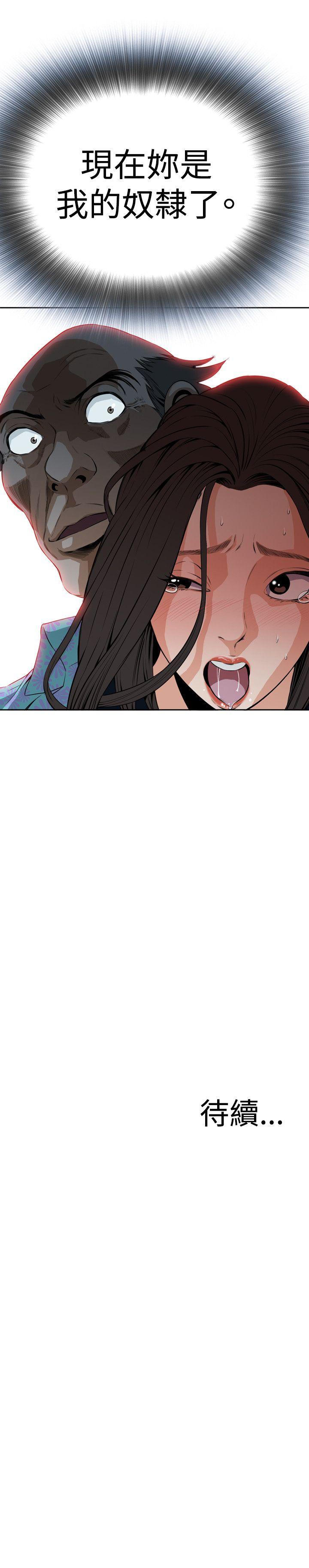 偷窥（全集无删减）[h漫]韩漫全集-偷窥（全集无删减）-第21話无删减无遮挡章节图片 