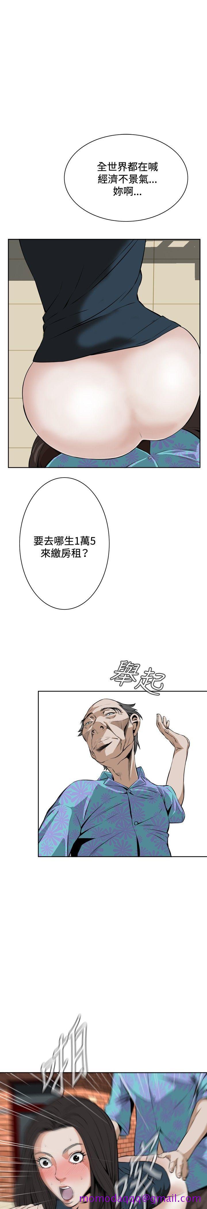 偷窥（全集无删减）[h漫]韩漫全集-偷窥（全集无删减）-第21話无删减无遮挡章节图片 