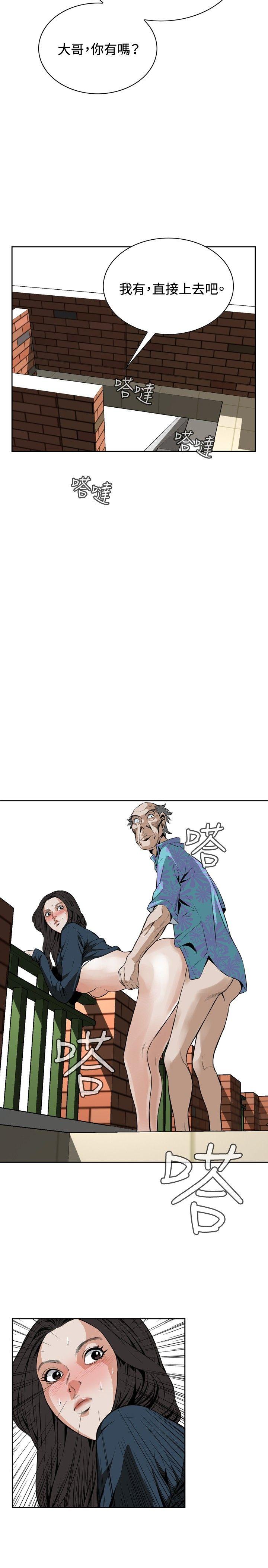 偷窥（全集无删减）[h漫]韩漫全集-偷窥（全集无删减）-第21話无删减无遮挡章节图片 