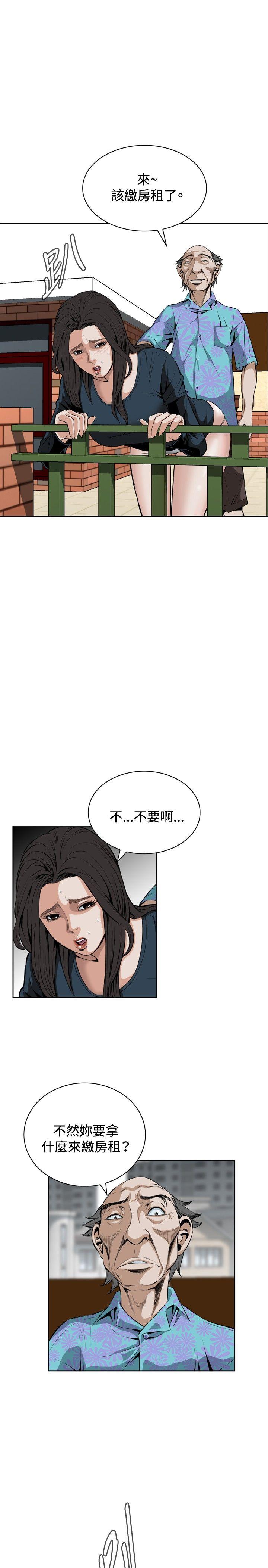 偷窥（全集无删减）[h漫]韩漫全集-偷窥（全集无删减）-第21話无删减无遮挡章节图片 