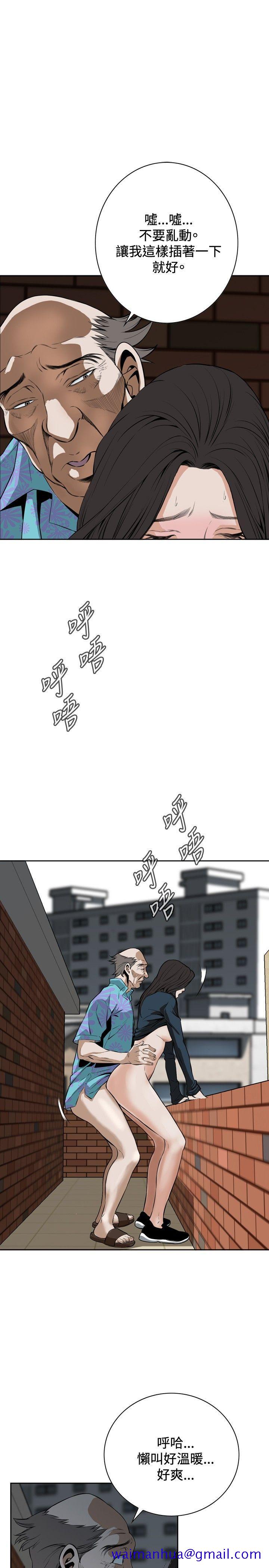 偷窥（全集无删减）[h漫]韩漫全集-偷窥（全集无删减）-第21話无删减无遮挡章节图片 