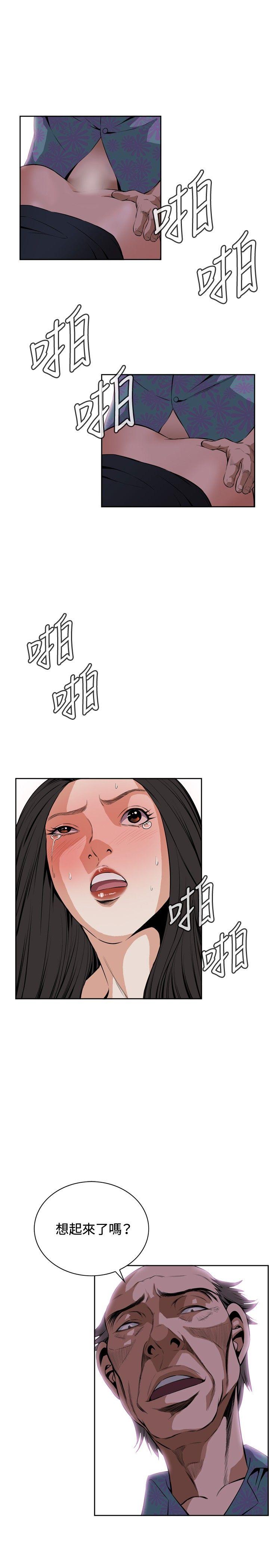 偷窥（全集无删减）[h漫]韩漫全集-偷窥（全集无删减）-第21話无删减无遮挡章节图片 