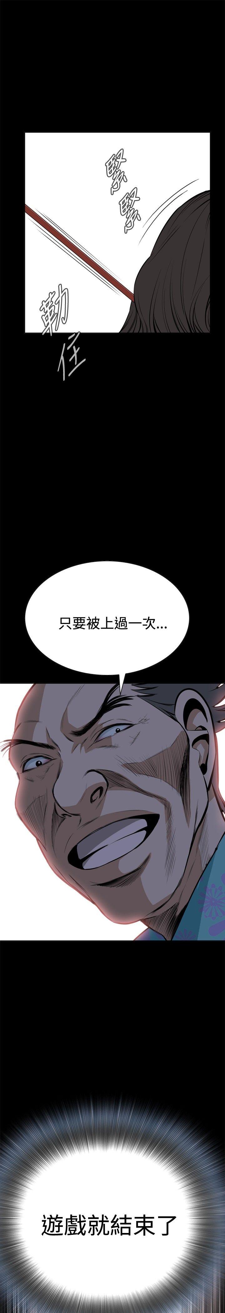 偷窥（全集无删减）[h漫]韩漫全集-偷窥（全集无删减）-第21話无删减无遮挡章节图片 