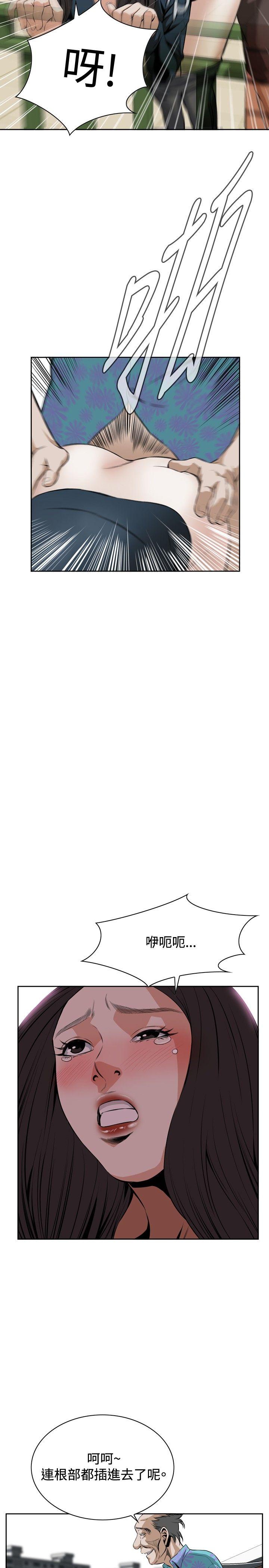 偷窥（全集无删减）[h漫]韩漫全集-偷窥（全集无删减）-第21話无删减无遮挡章节图片 